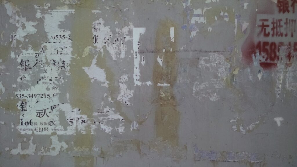 Photo Largest Contentful Paint (LCP)